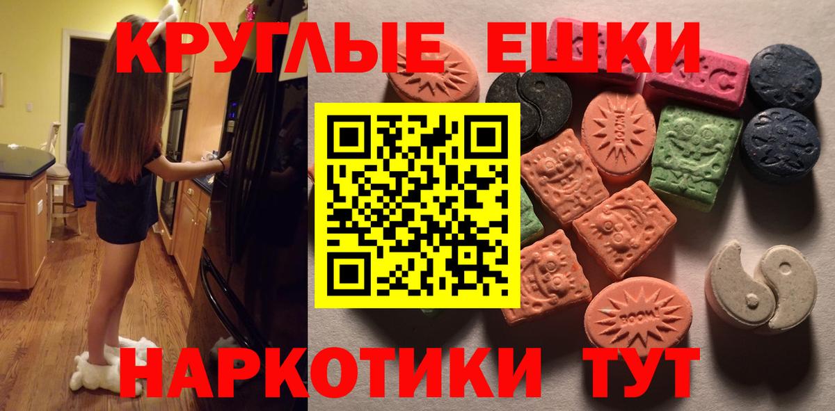Ecstasy Philipp Plein Борзя