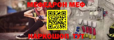 экстази Лесосибирск