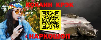экстази Лесосибирск