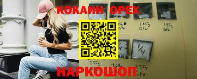 ГАЛЛЮЦИНОГЕННЫЕ ГРИБЫ Ливны