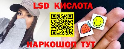 ГАЛЛЮЦИНОГЕННЫЕ ГРИБЫ Ливны