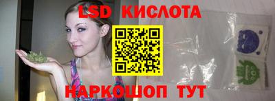 ГАЛЛЮЦИНОГЕННЫЕ ГРИБЫ Ливны
