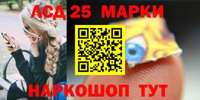 ГАЛЛЮЦИНОГЕННЫЕ ГРИБЫ Ливны