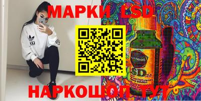 ГАЛЛЮЦИНОГЕННЫЕ ГРИБЫ Ливны
