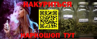 экстази Лесосибирск