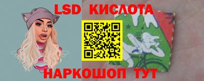 ГАЛЛЮЦИНОГЕННЫЕ ГРИБЫ Ливны