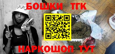 экстази Лесосибирск