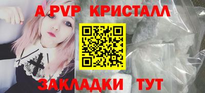 экстази Лесосибирск