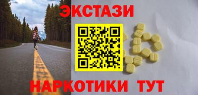 спиды Малгобек