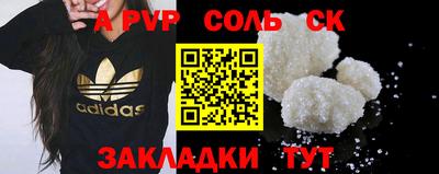 мяу мяу мука Мариинск