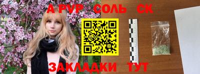 индика Малоярославец