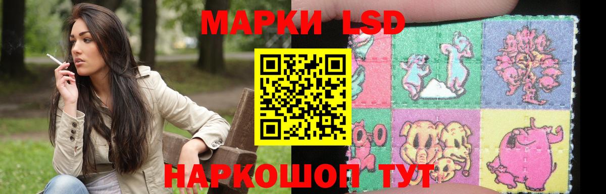 Лсд 25 экстази кислота Борзя