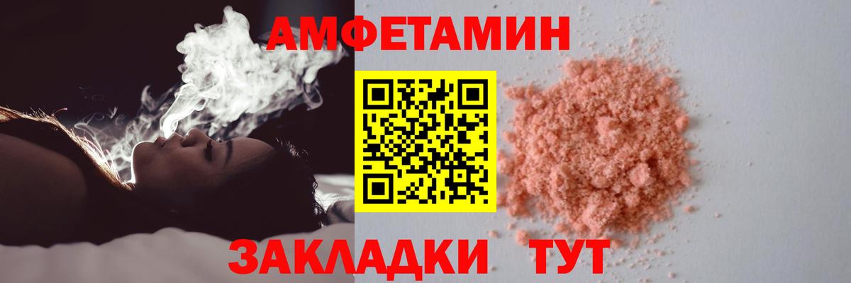 МЕТАМФЕТАМИН мет Борзя