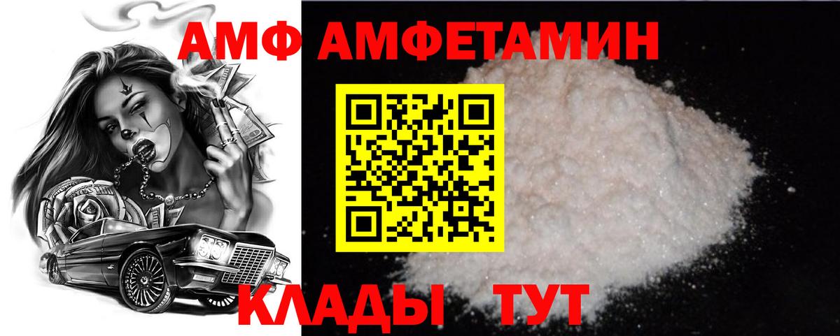 Борзя  Первитин пудра  Вход с VPN 