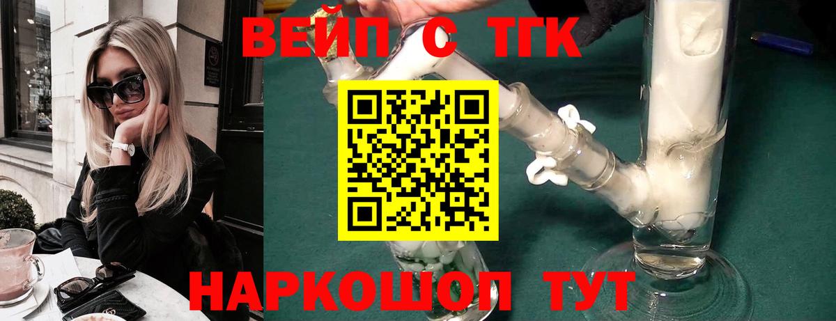 Дистиллят ТГК концентрат Борзя