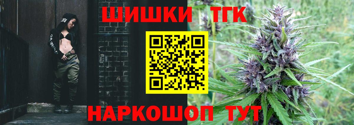 Каннабис VHQ Борзя